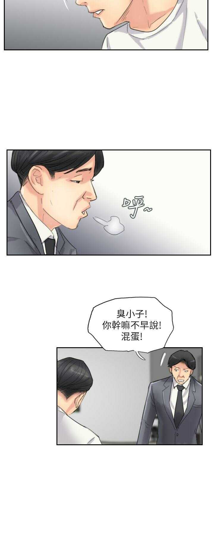 第6张