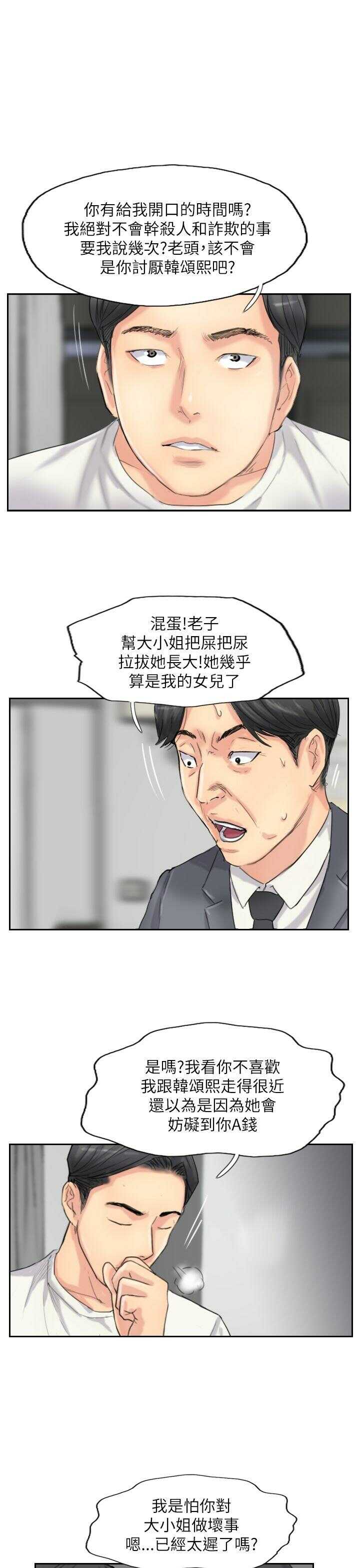 第7张