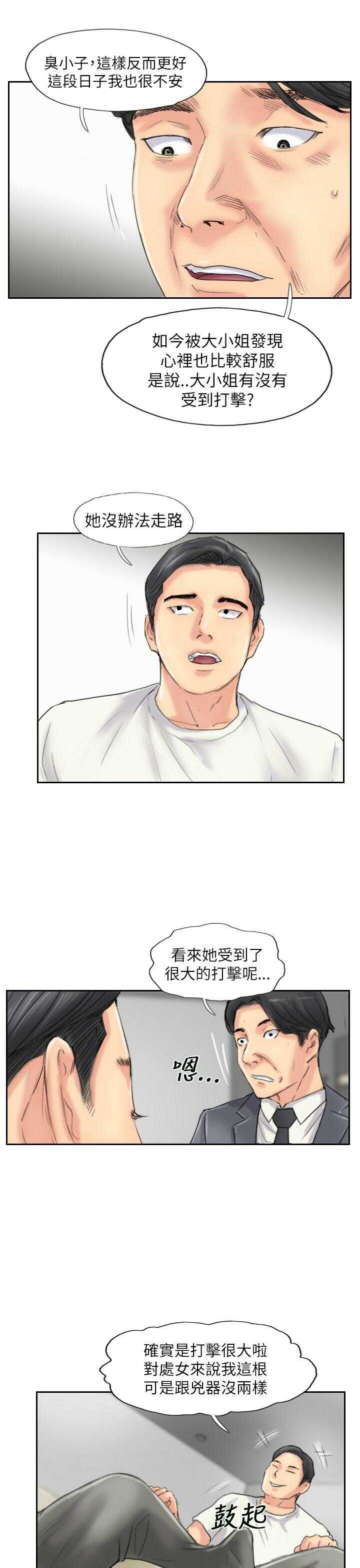 第9张