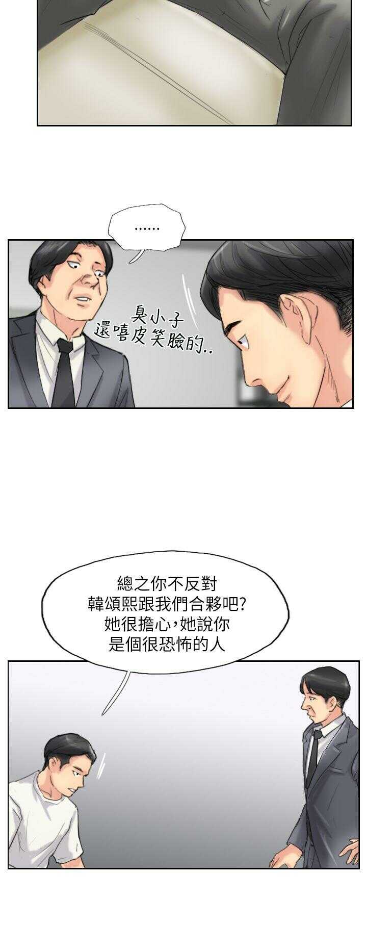 第10张