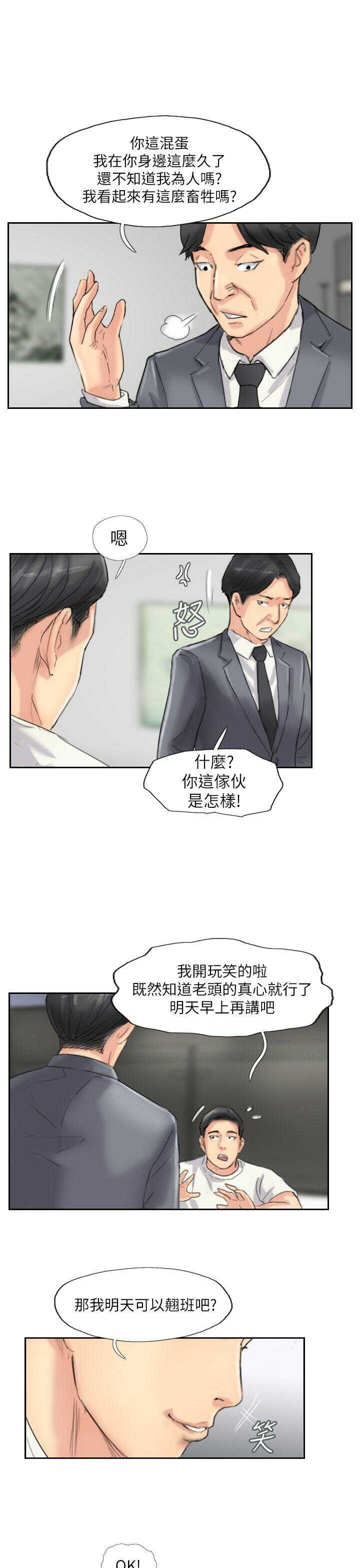 第11张