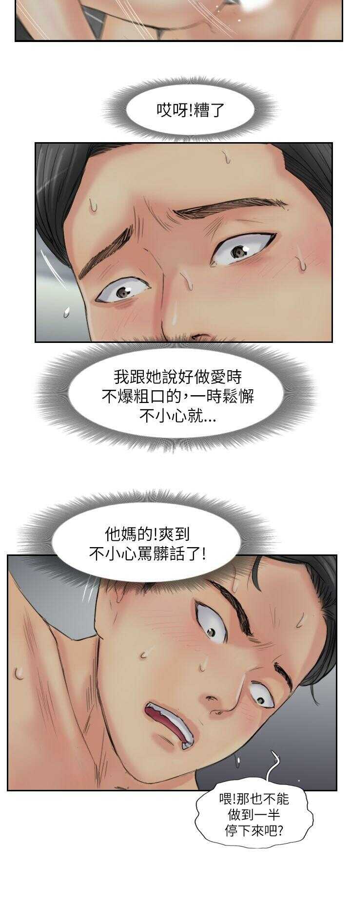 第16张