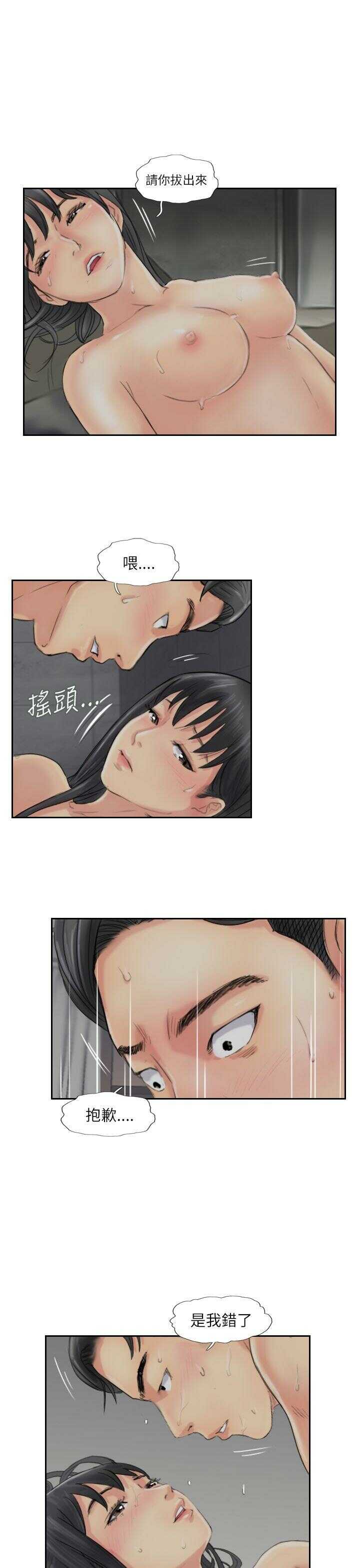 第17张