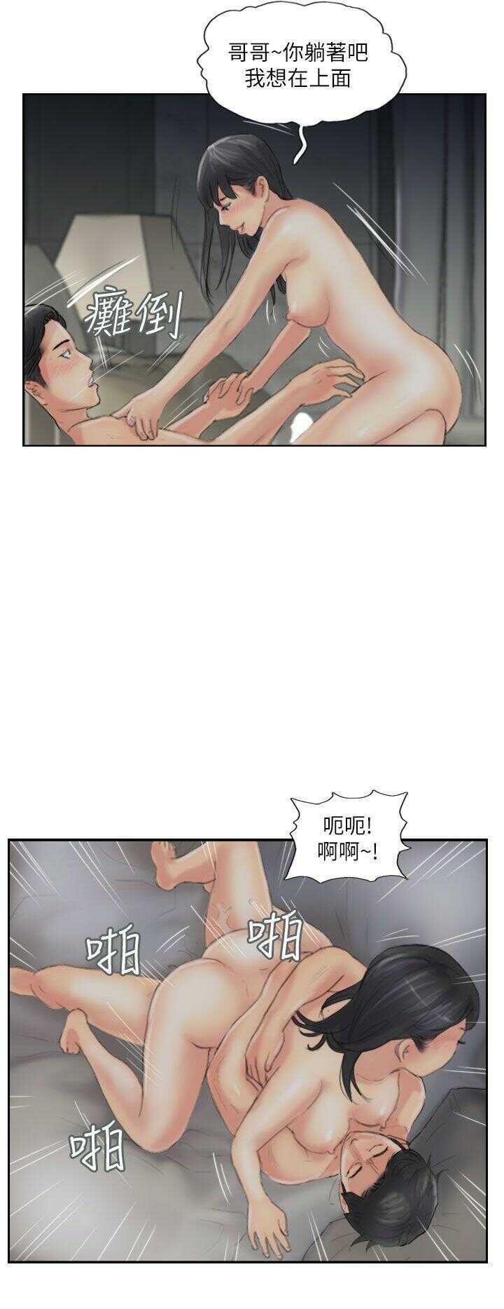 第22张