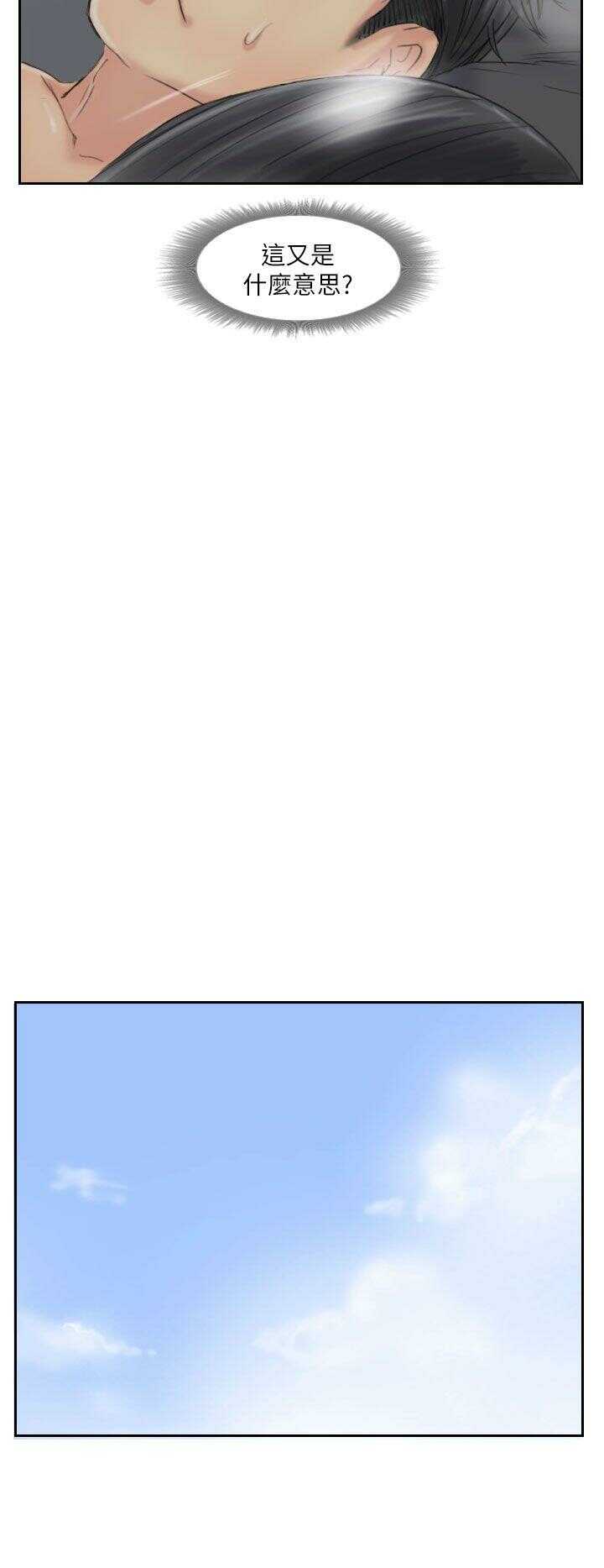 第26张