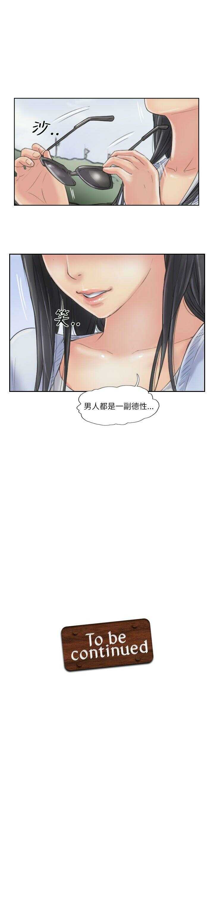第29张