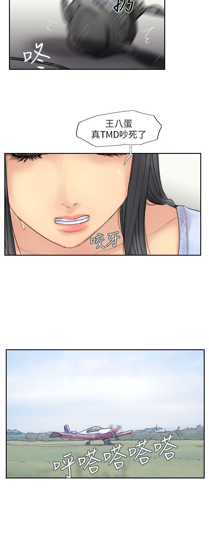 第8张