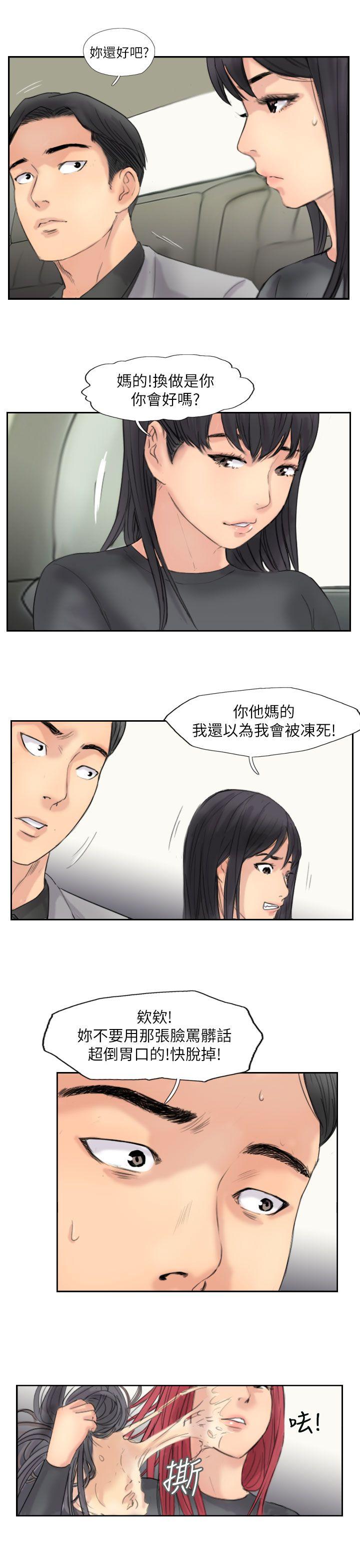 第19张