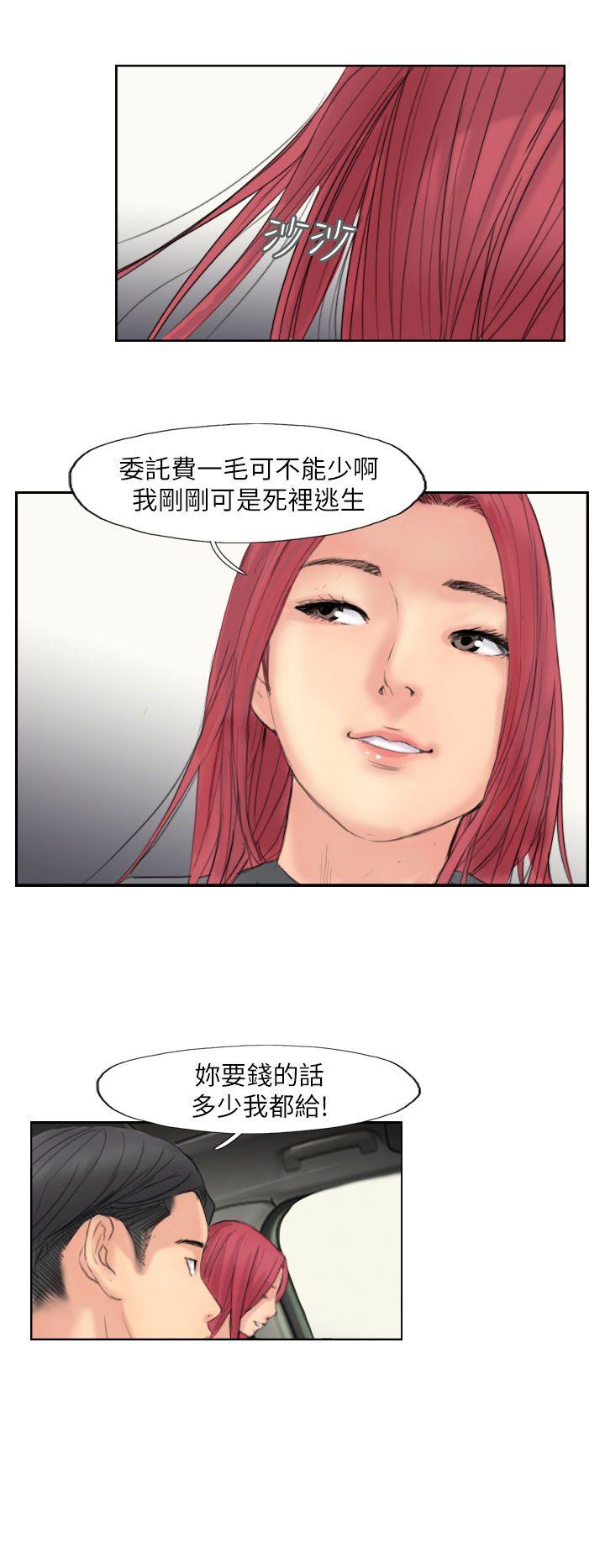 第20张