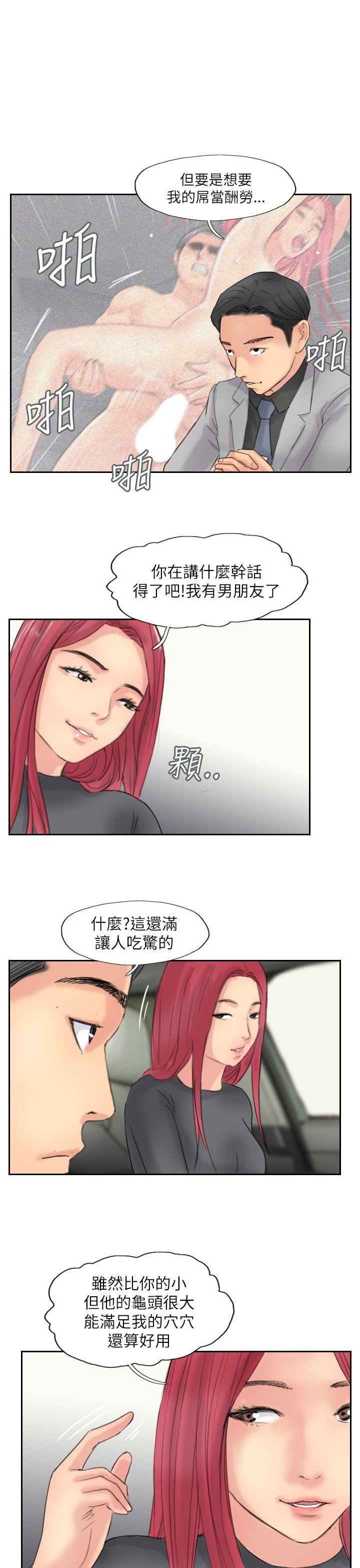 第21张