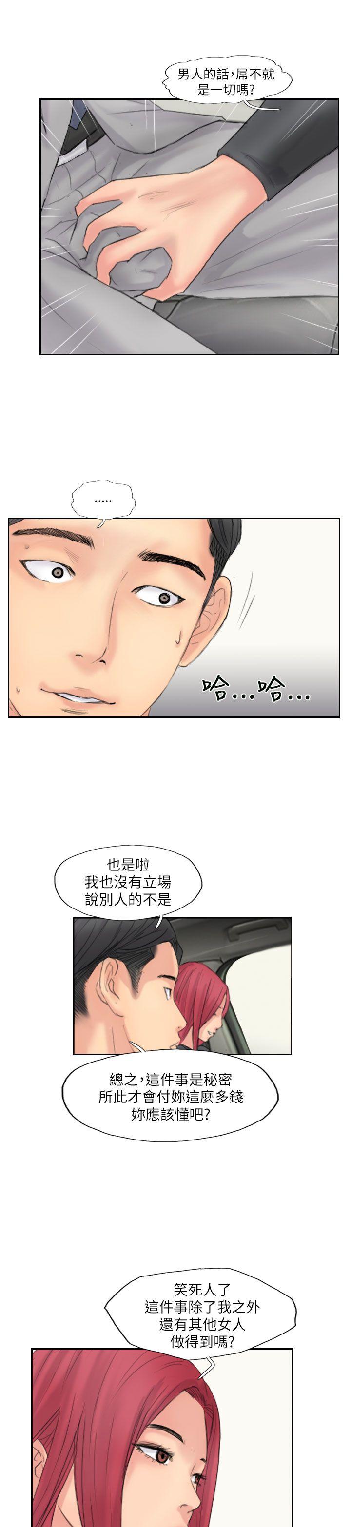 第23张