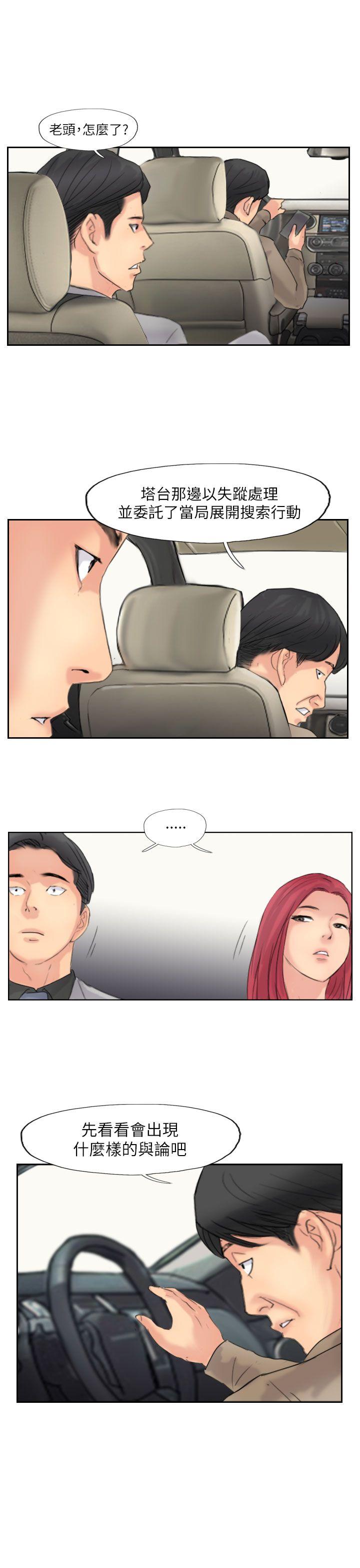 第27张