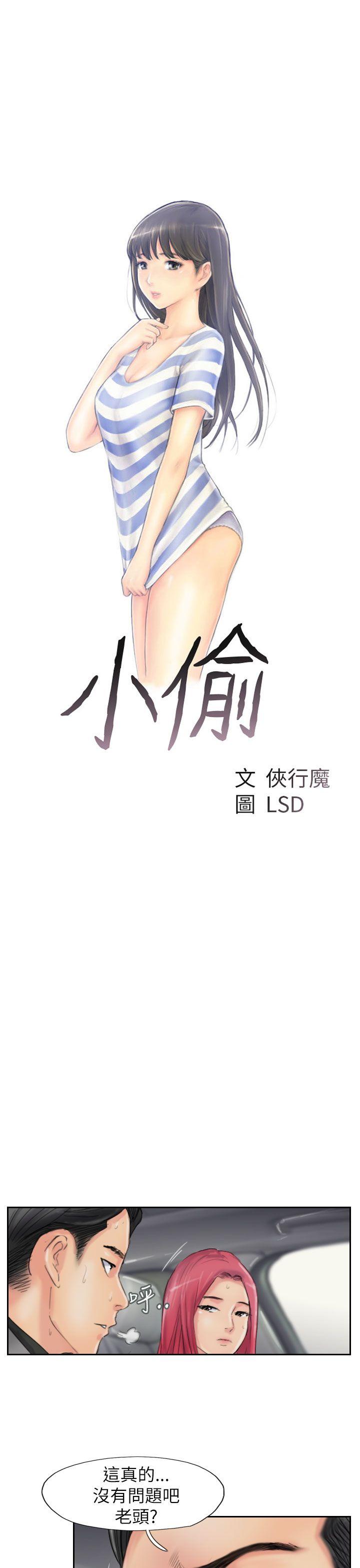第3张