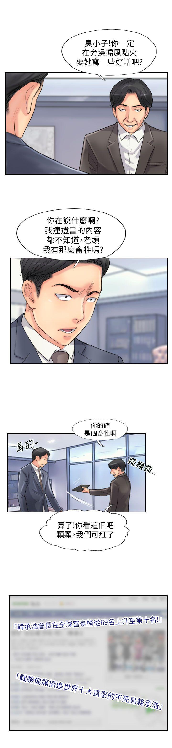 第7张