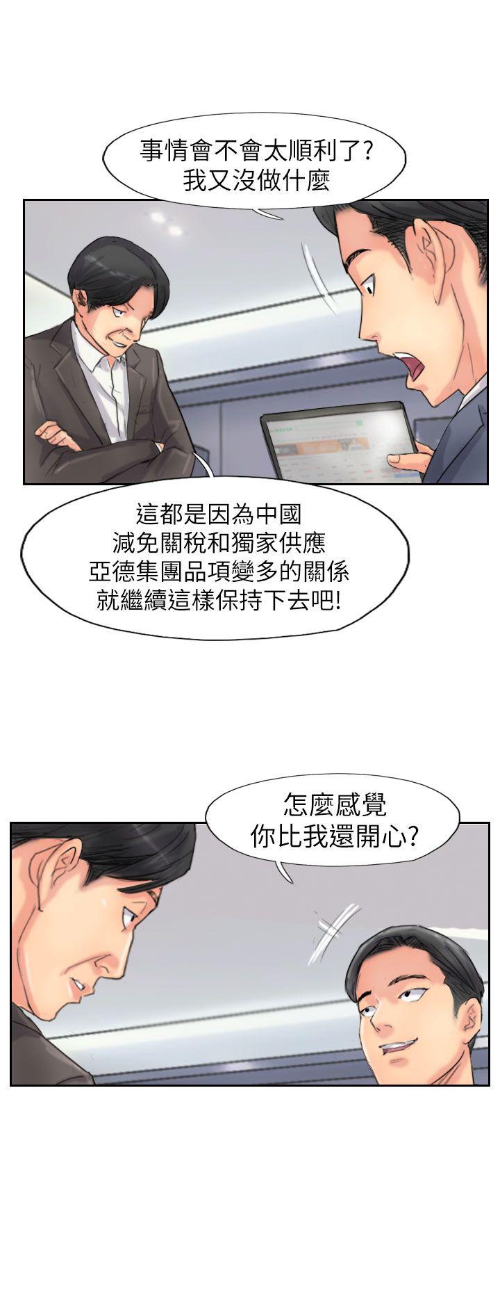 第8张