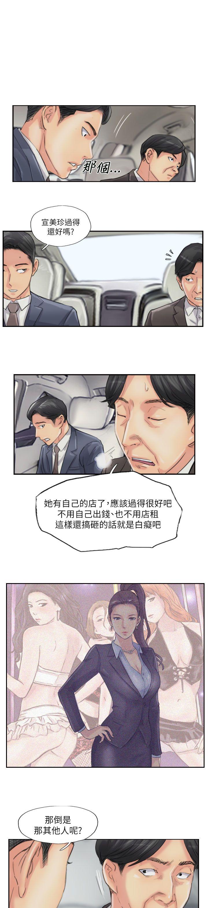 第17张