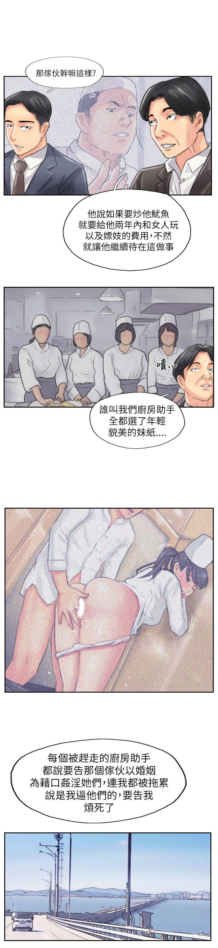 第19张