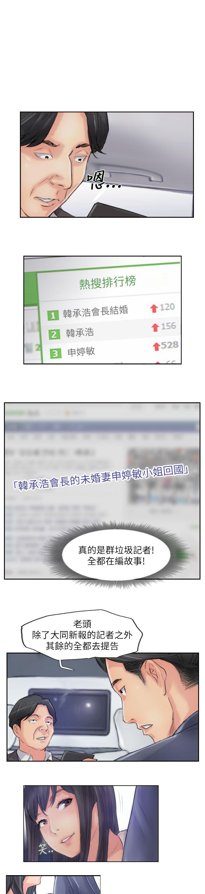 第27张