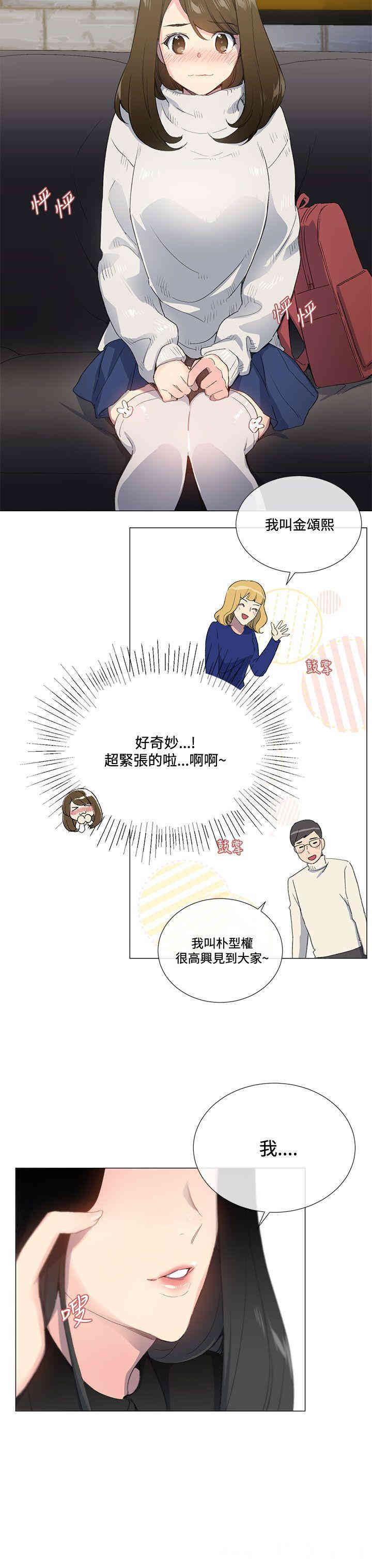 第21张