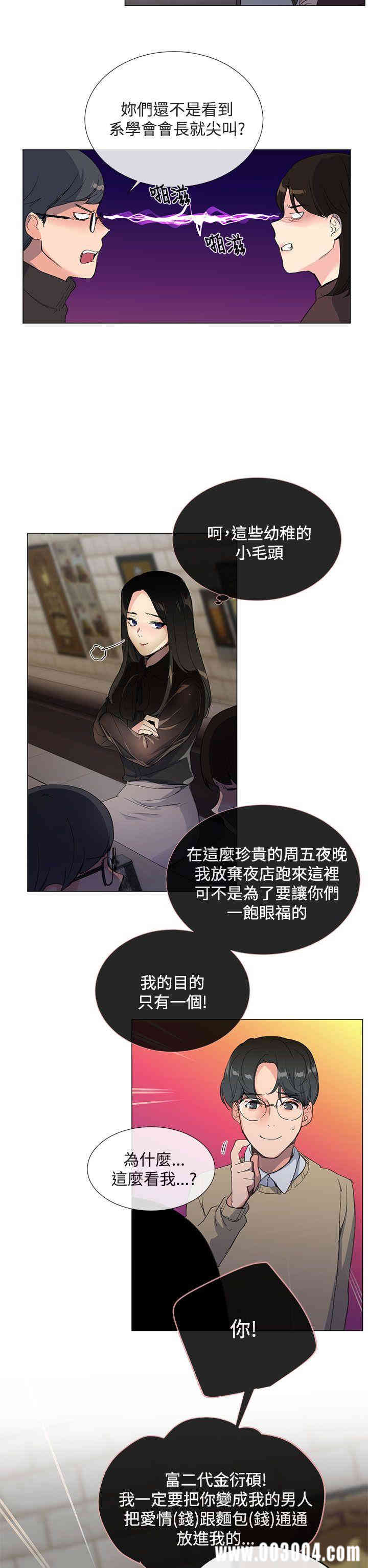 第24张