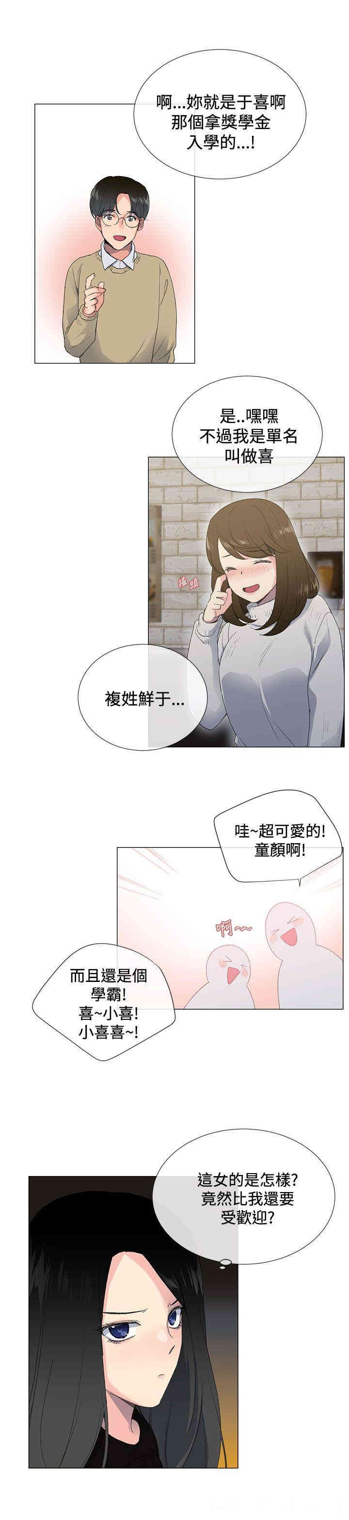 第27张
