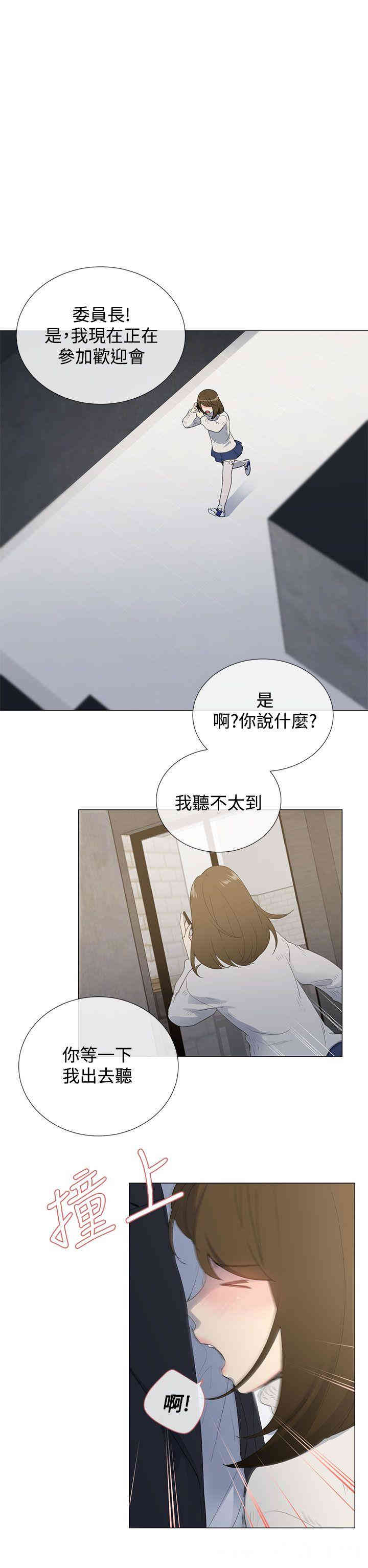 第32张