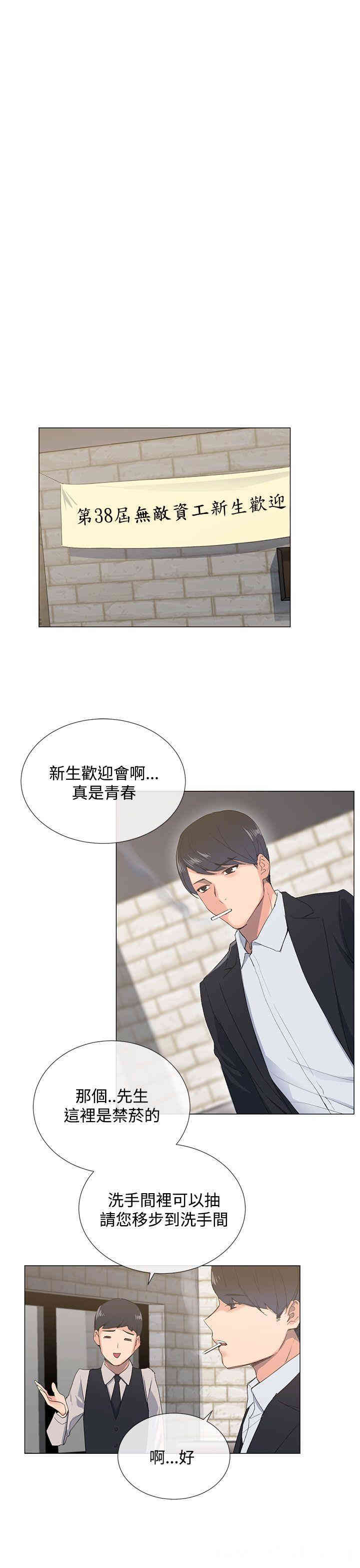 第35张