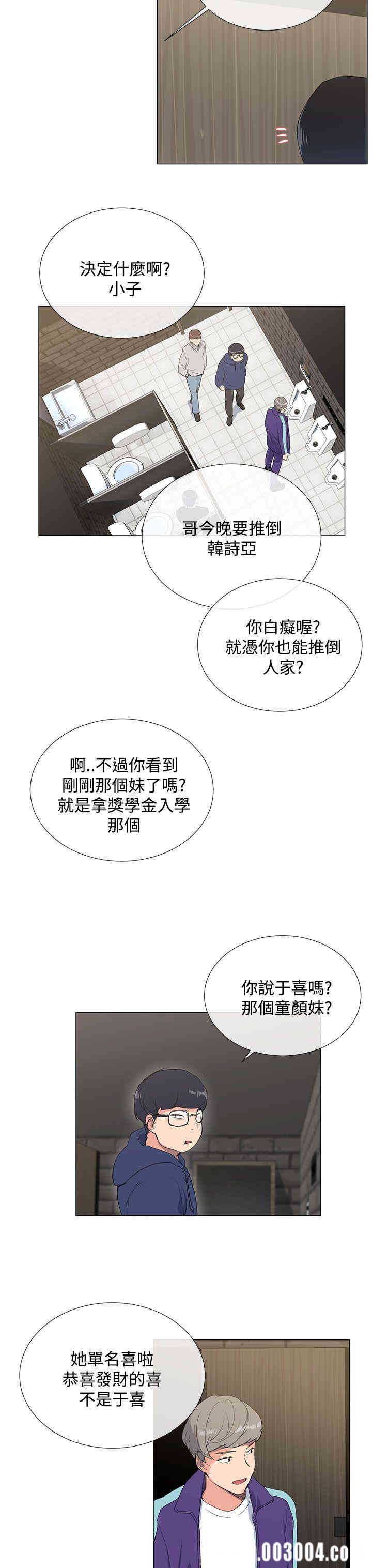 第37张