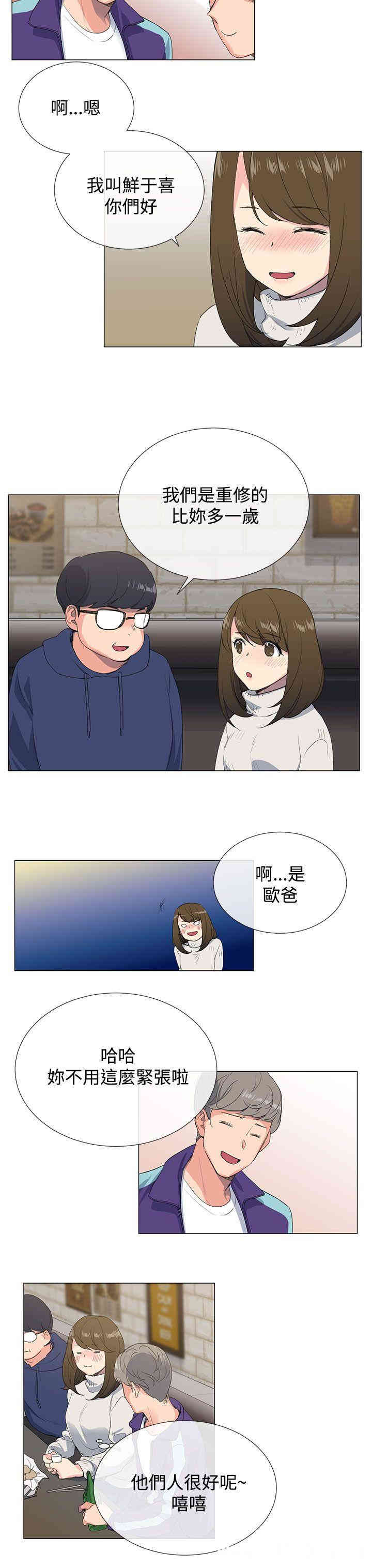 第45张