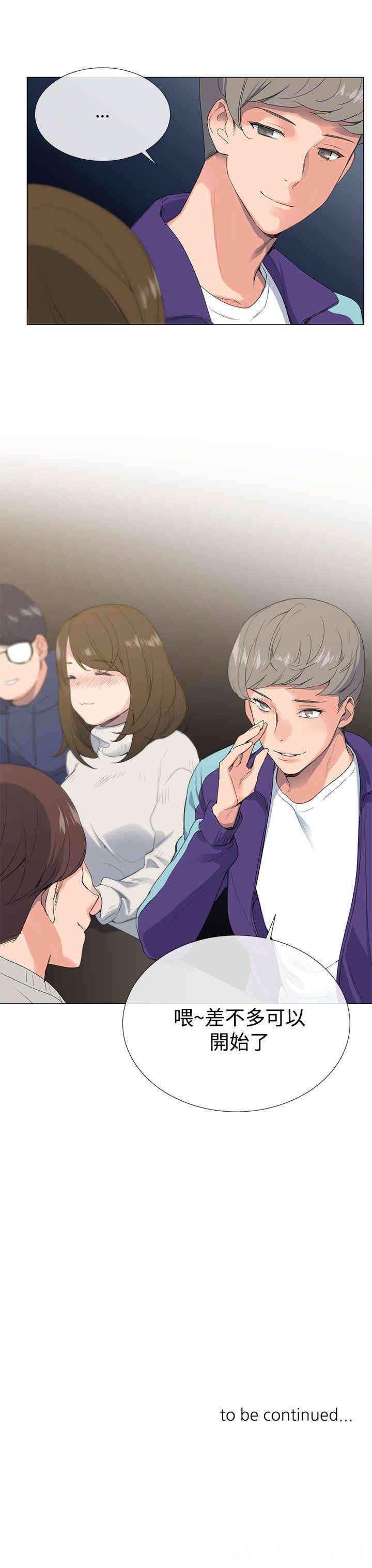 第46张