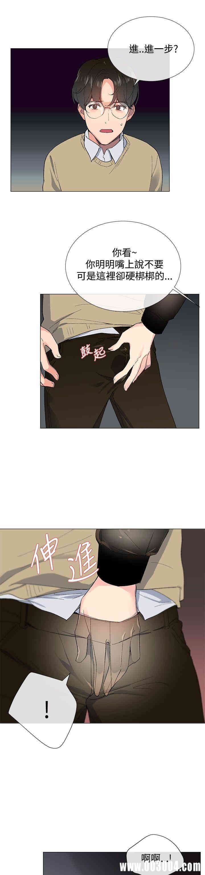 第26张