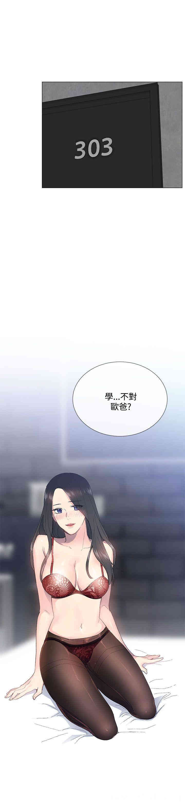 第21张