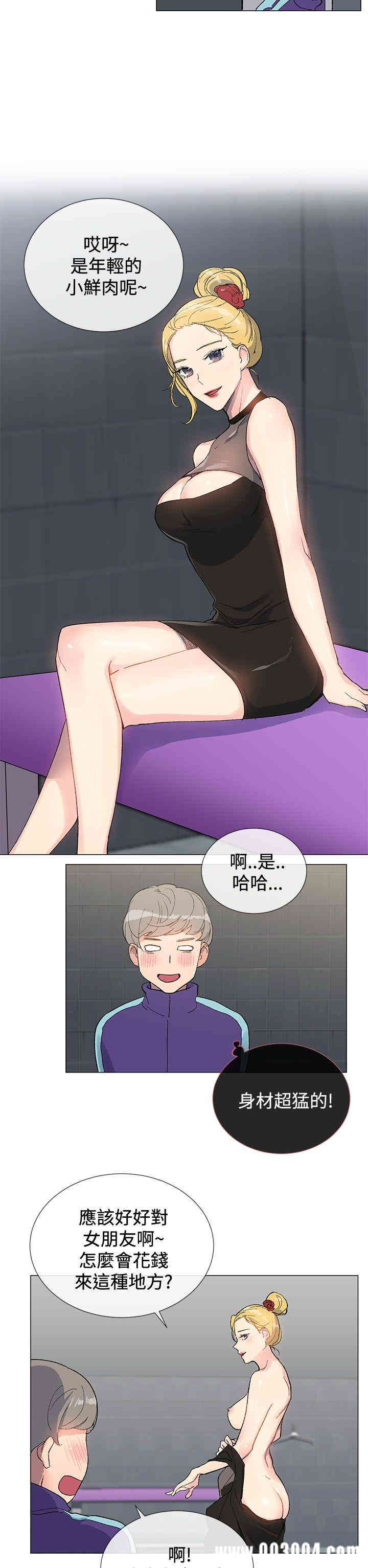 第19张