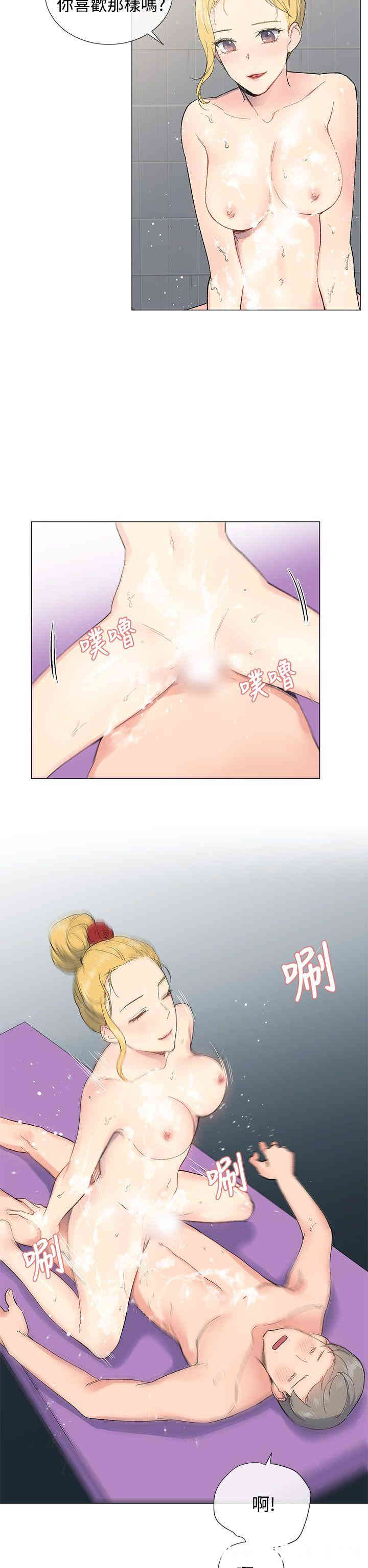 第25张