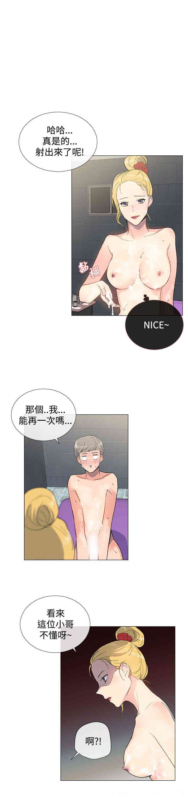 第28张