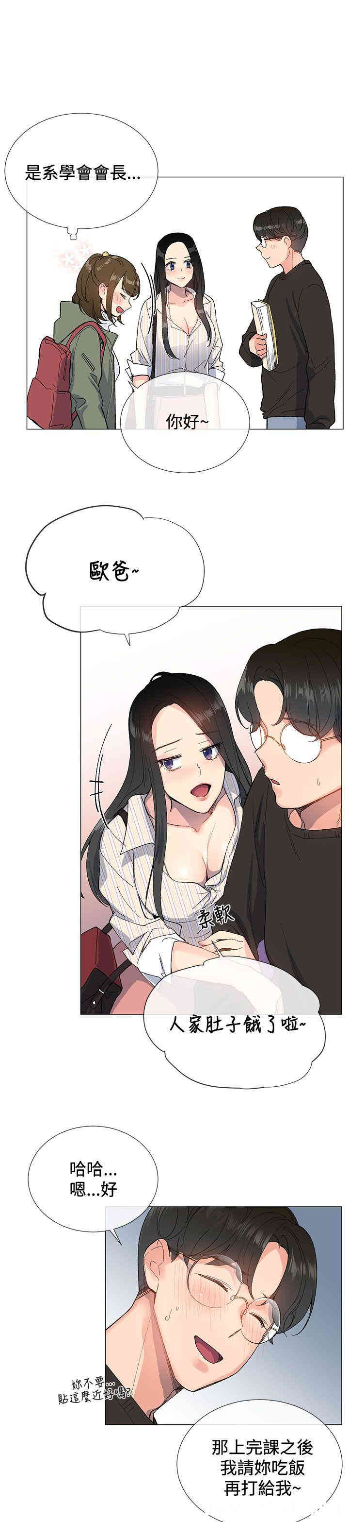 第19张