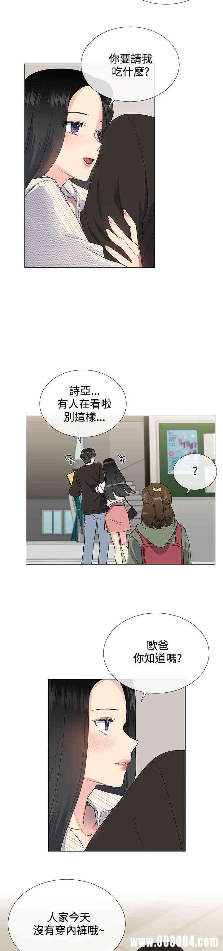 第20张