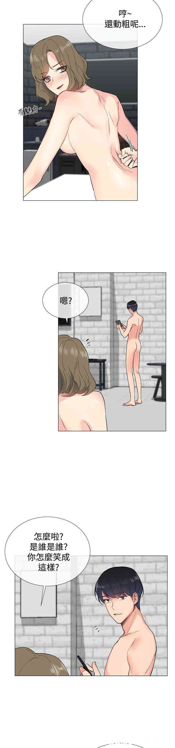 第26张