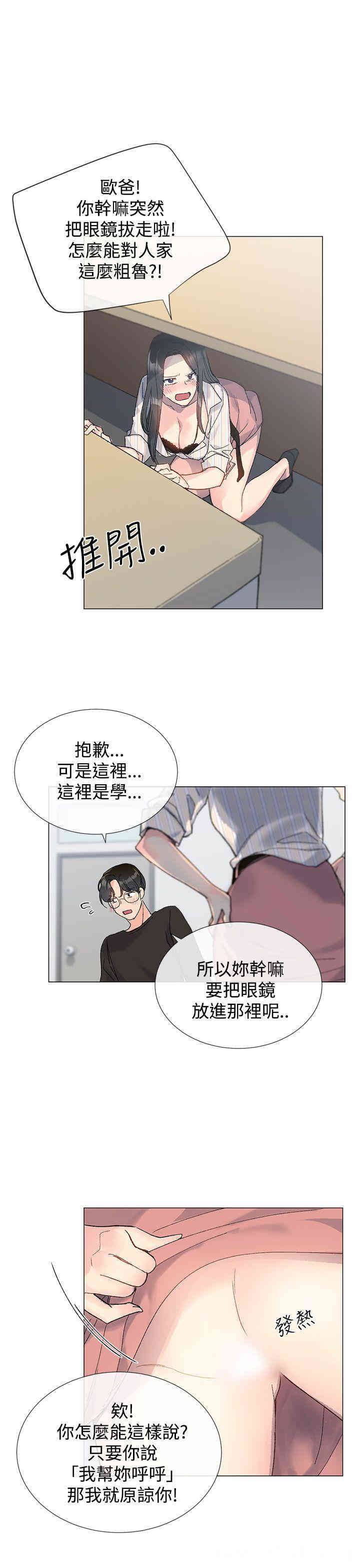 第20张