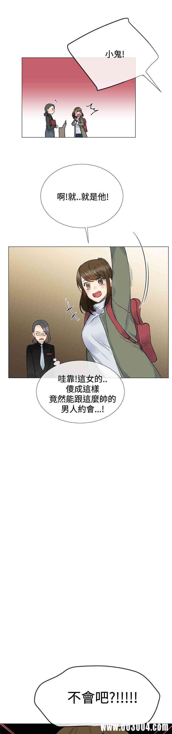 第20张