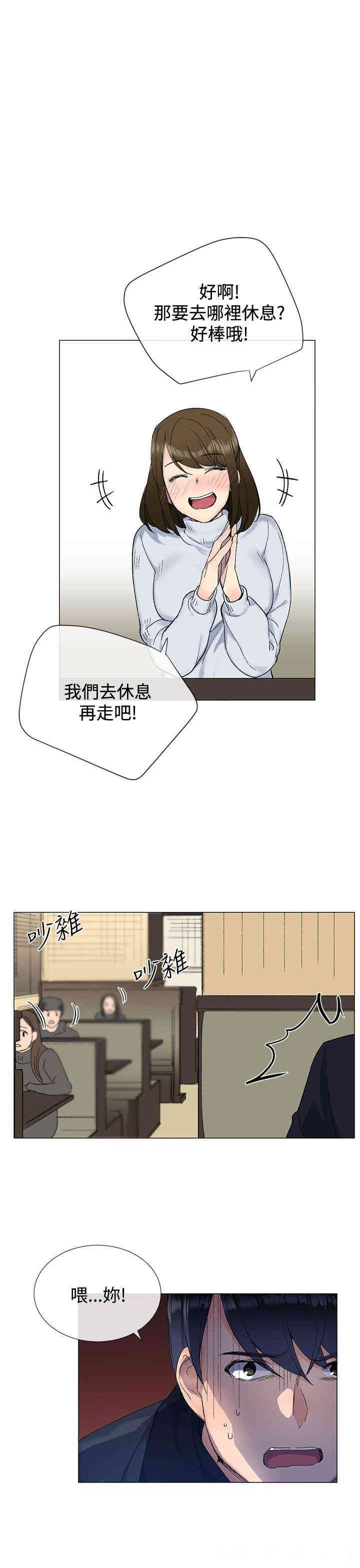 第4张