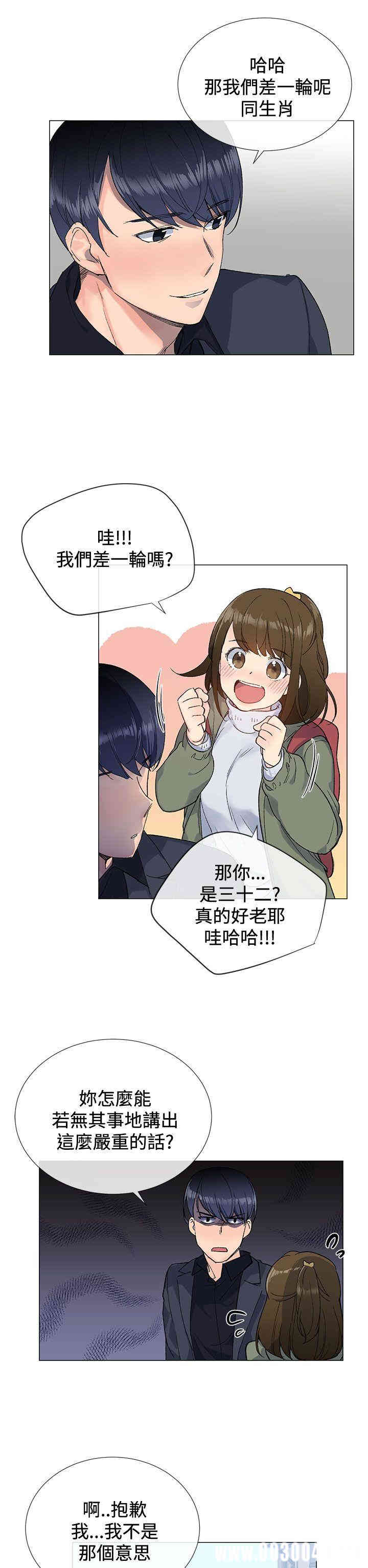 第8张