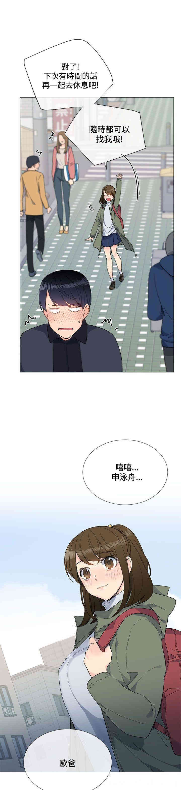 第13张