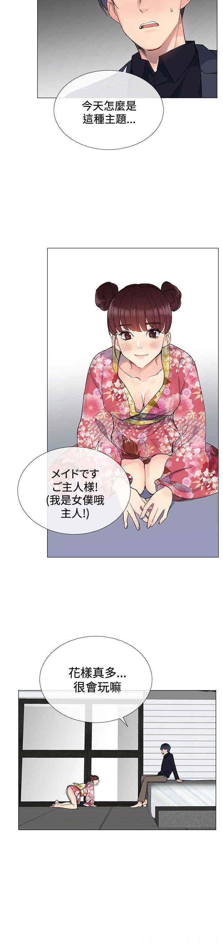 第17张