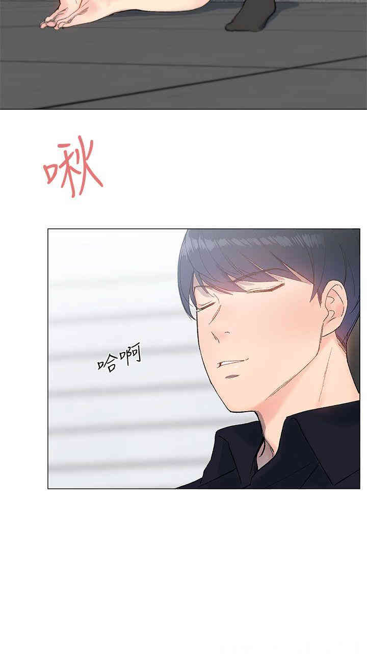 第21张