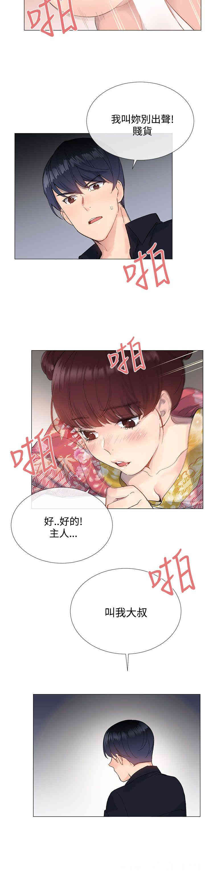 第26张