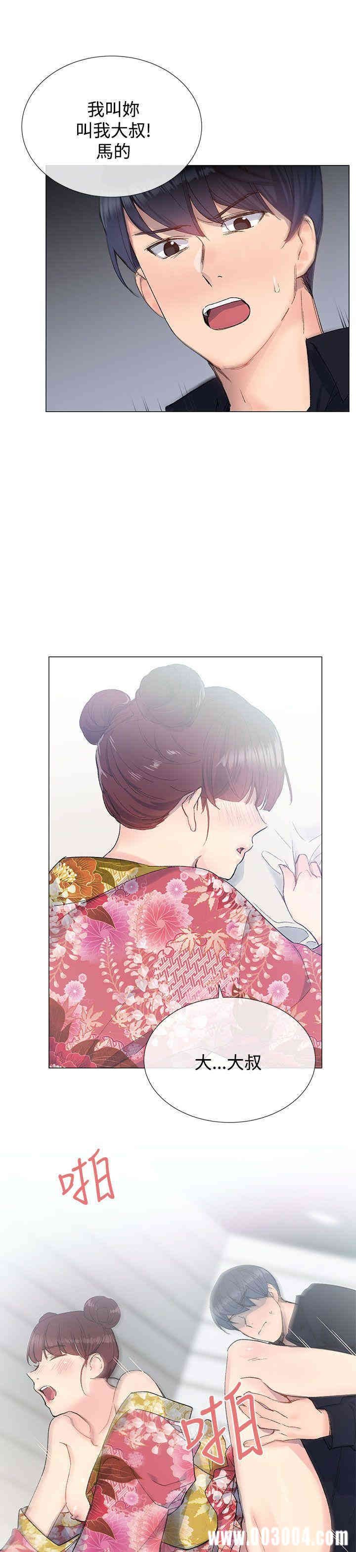 第28张
