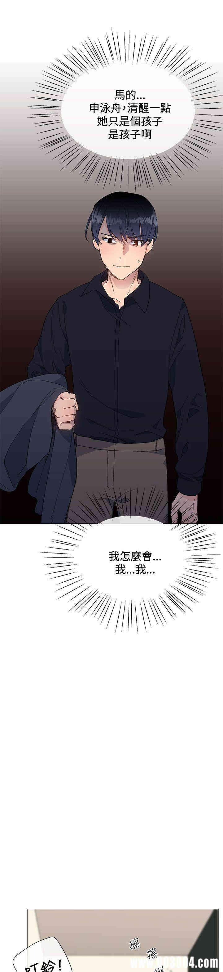 第37张