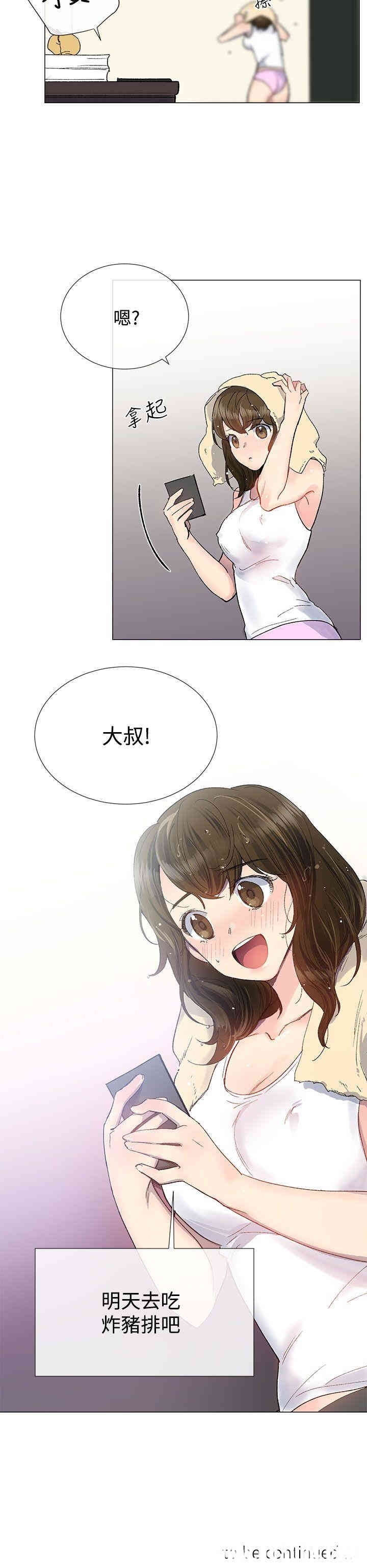 第38张