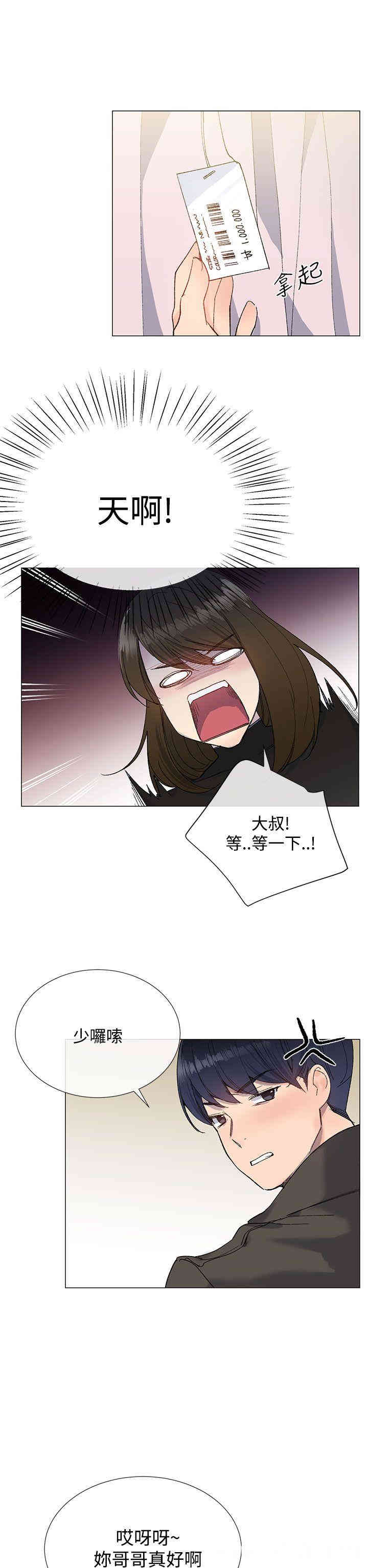 第23张